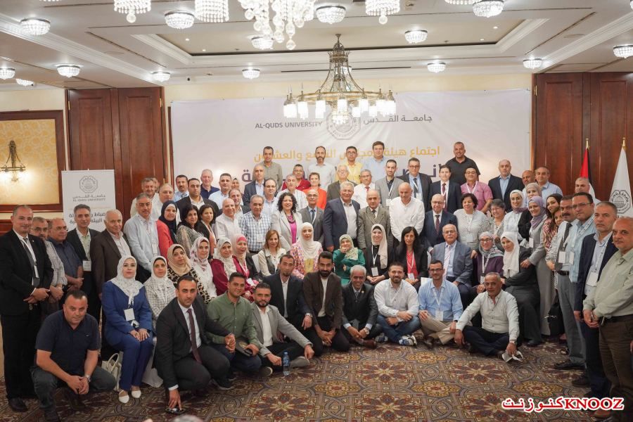 مجتمعو هيئة المجالس التاسع والعشرين لجامعة القدس يؤكدون أهمية الحوكمة الرشيدة والانضباط والمساءلة لبيئة جامعية سليمة